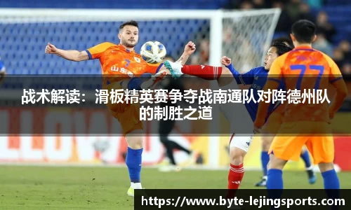 乐竞体育官方网站