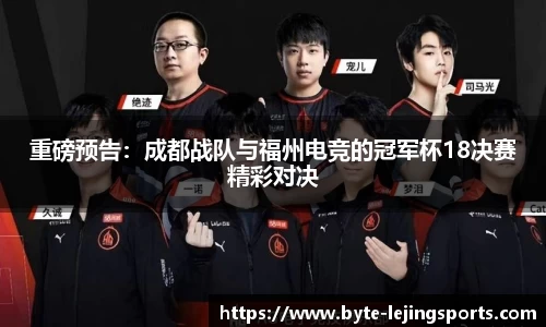 乐竞体育官方网站