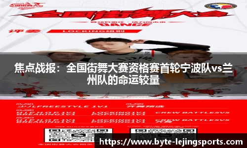 乐竞体育官方网站