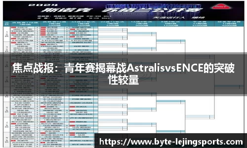 乐竞体育官方网站