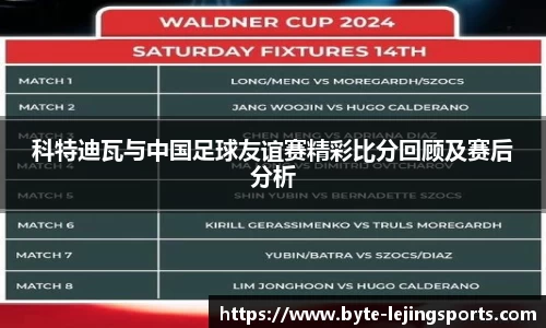 乐竞体育官方网站