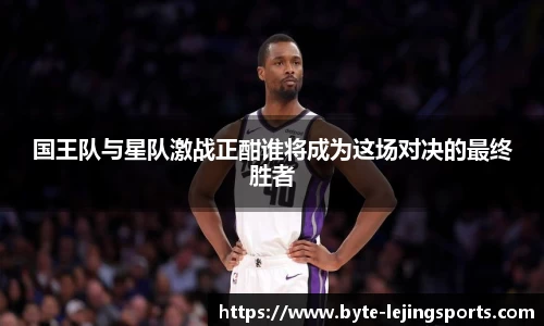 乐竞体育官方网站